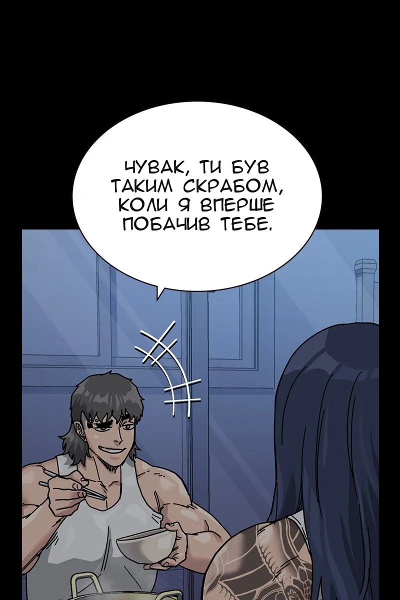 Сторінка 144