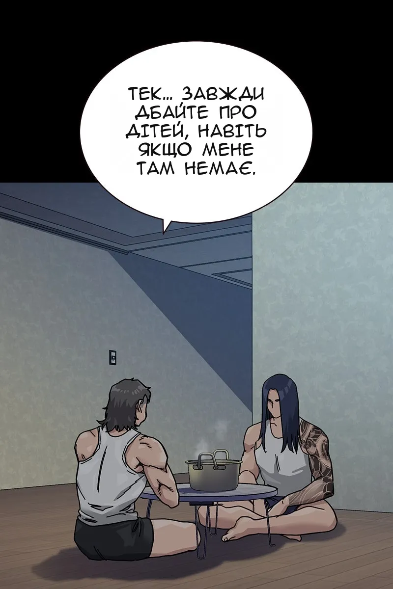 Сторінка 146