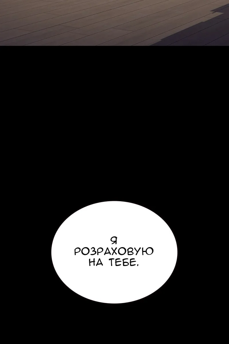 Сторінка 147