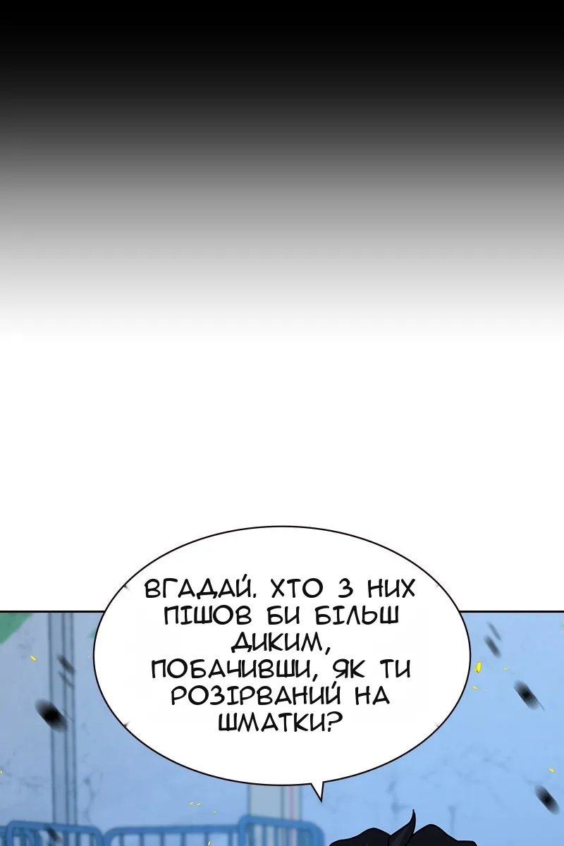 Сторінка 148