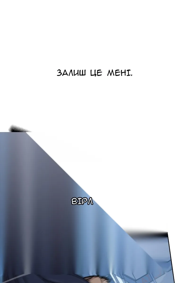 Сторінка 152