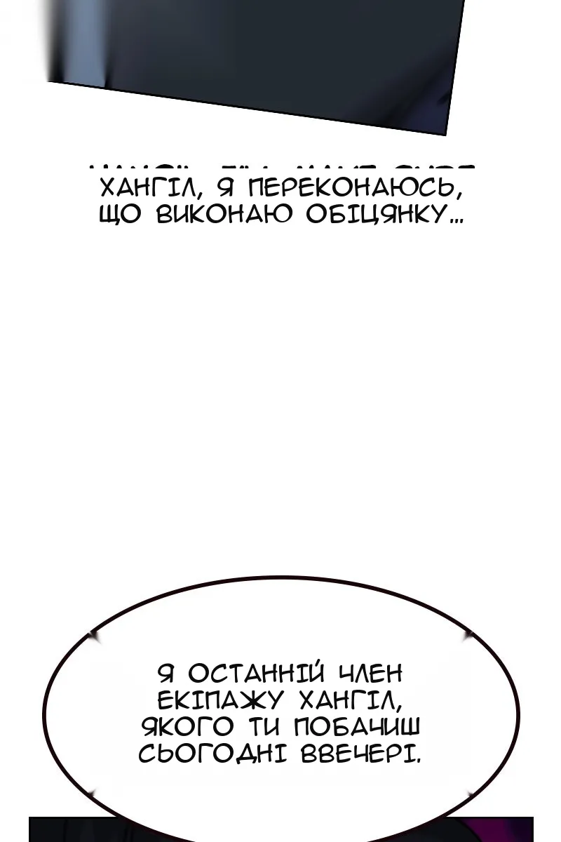 Сторінка 164