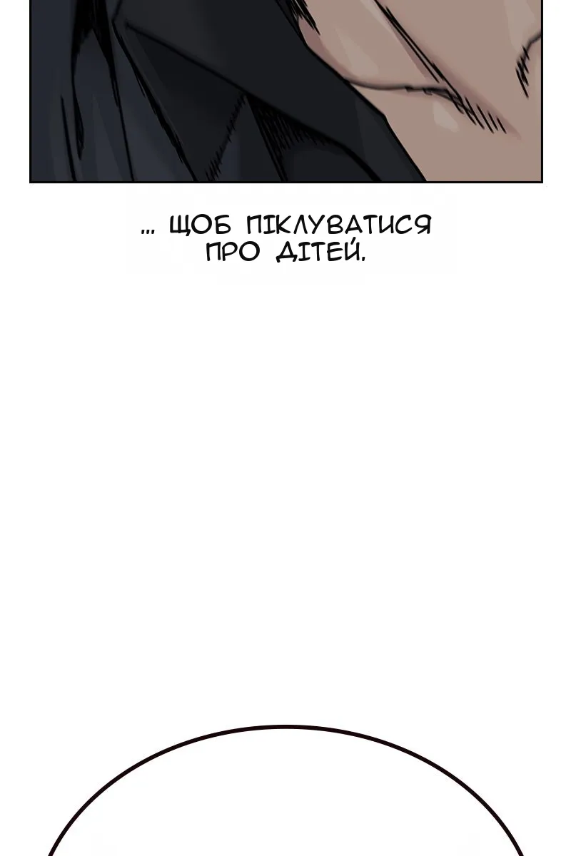 Сторінка 166