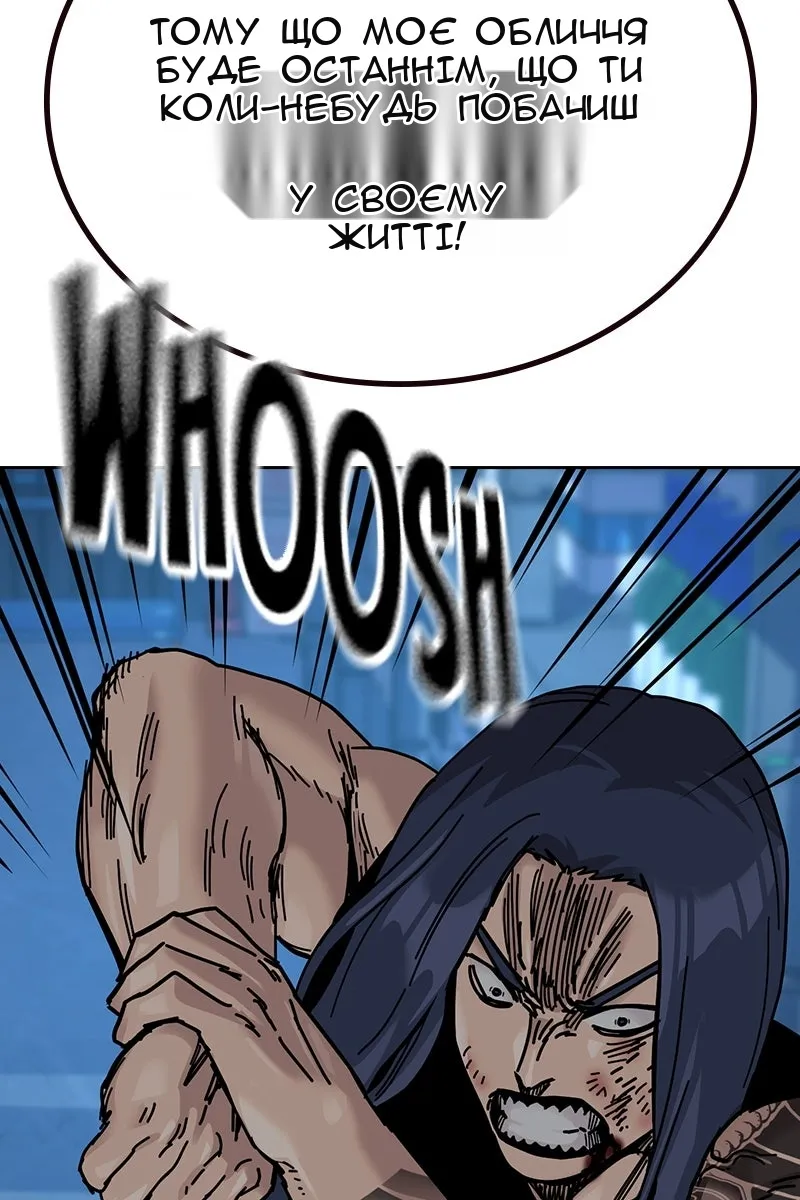 Сторінка 167