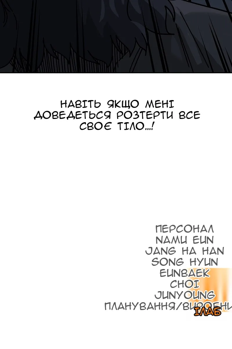 Сторінка 169