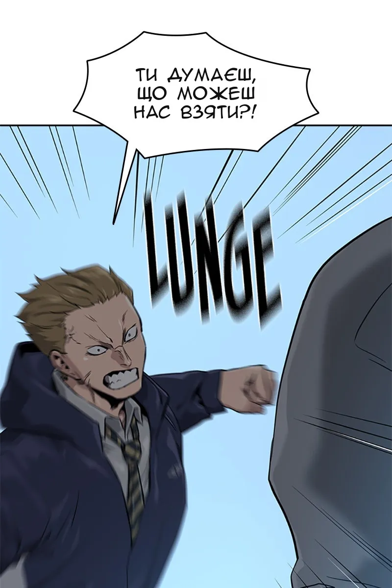 Сторінка 3