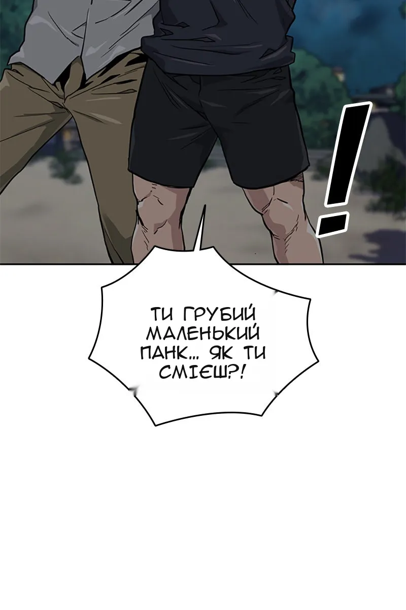 Сторінка 12
