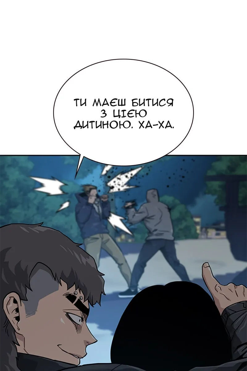 Сторінка 13