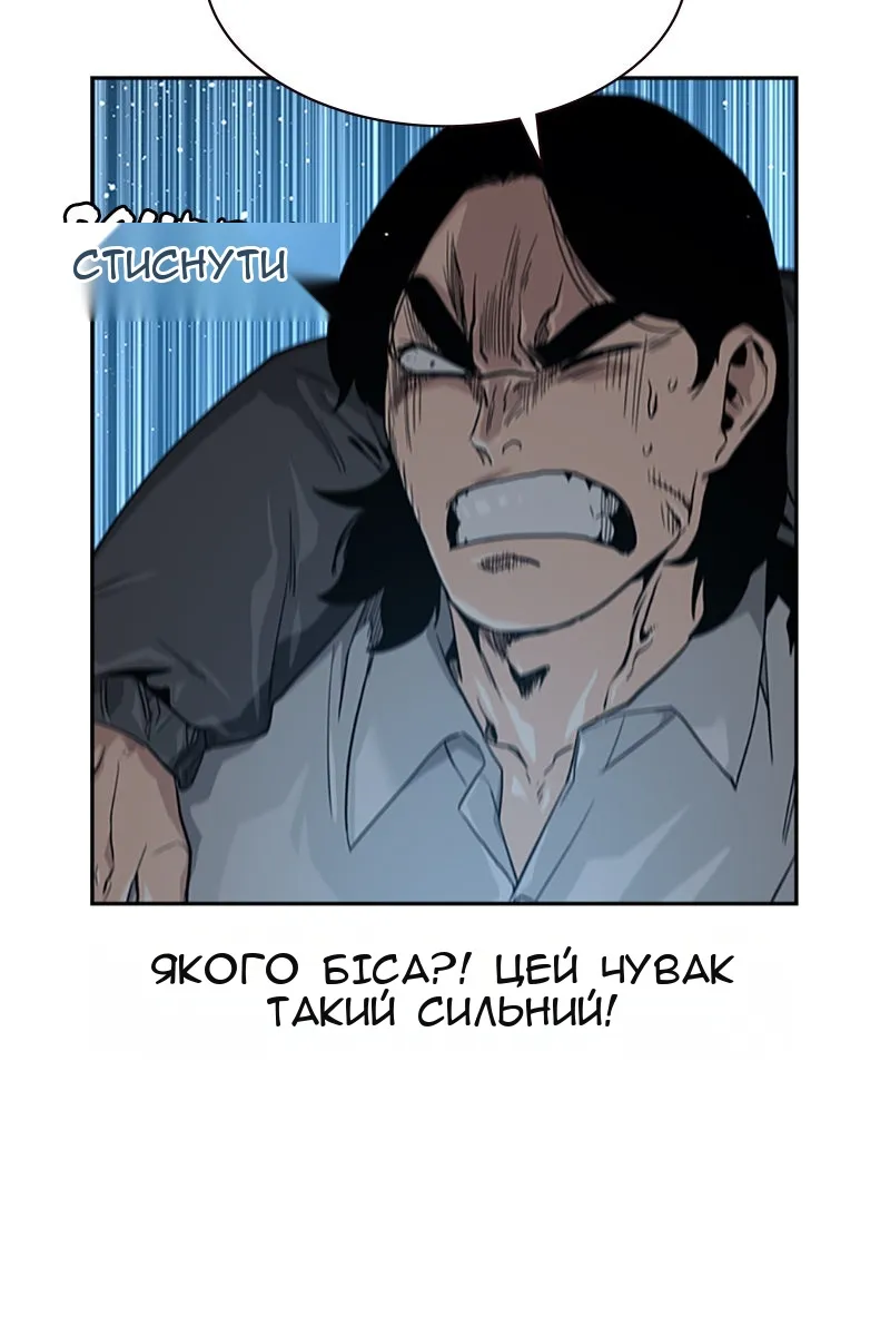 Сторінка 15