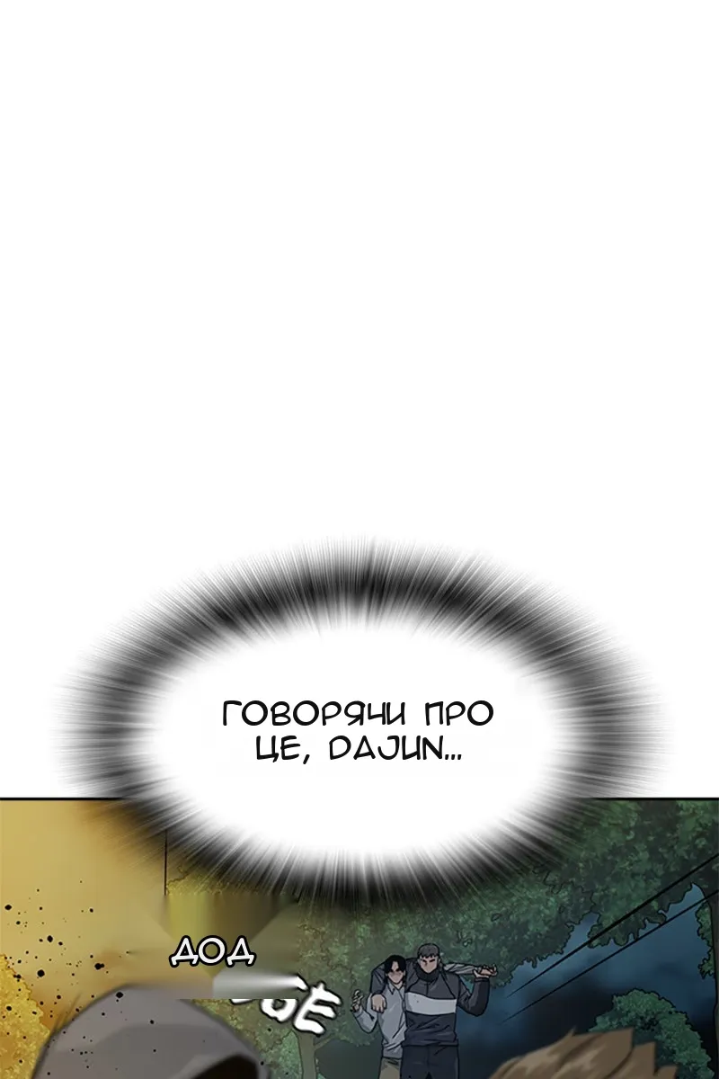 Сторінка 20