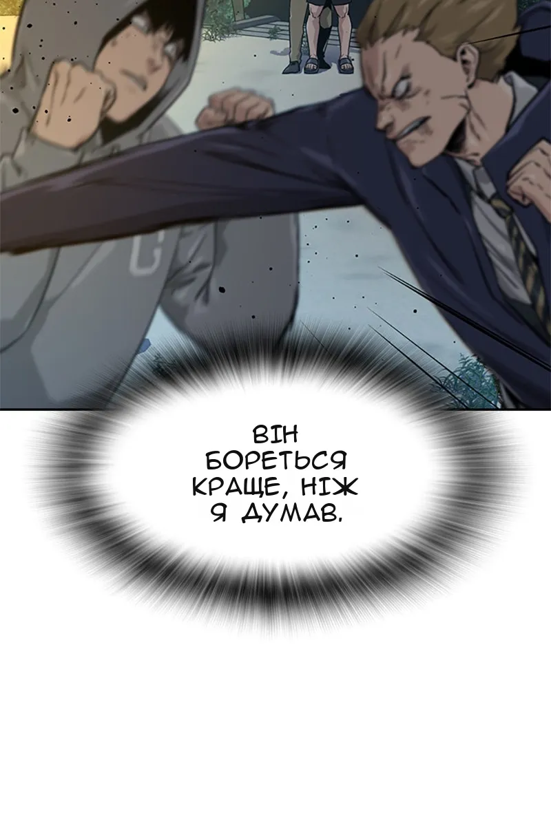 Сторінка 21