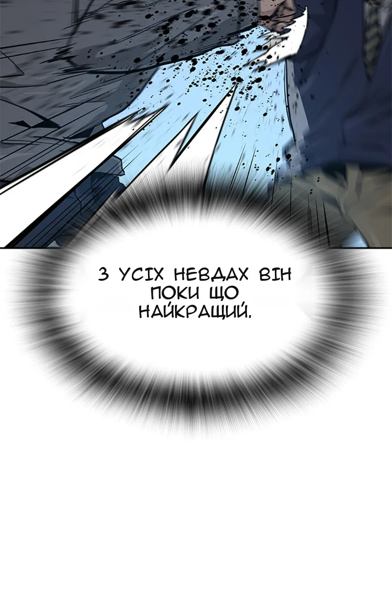 Сторінка 23