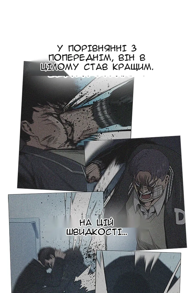 Сторінка 24