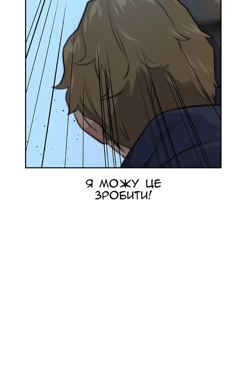 Сторінка 30