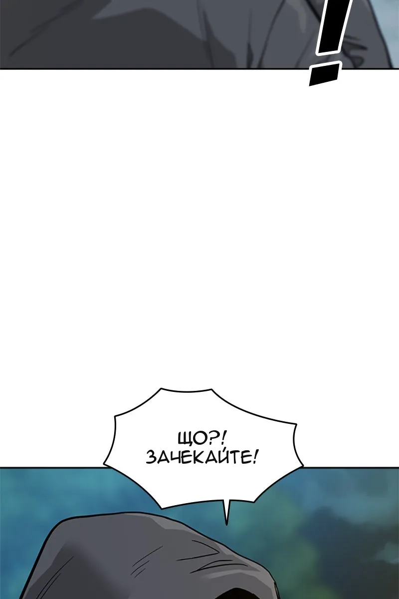 Сторінка 39