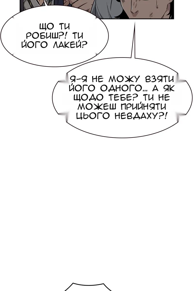 Сторінка 42