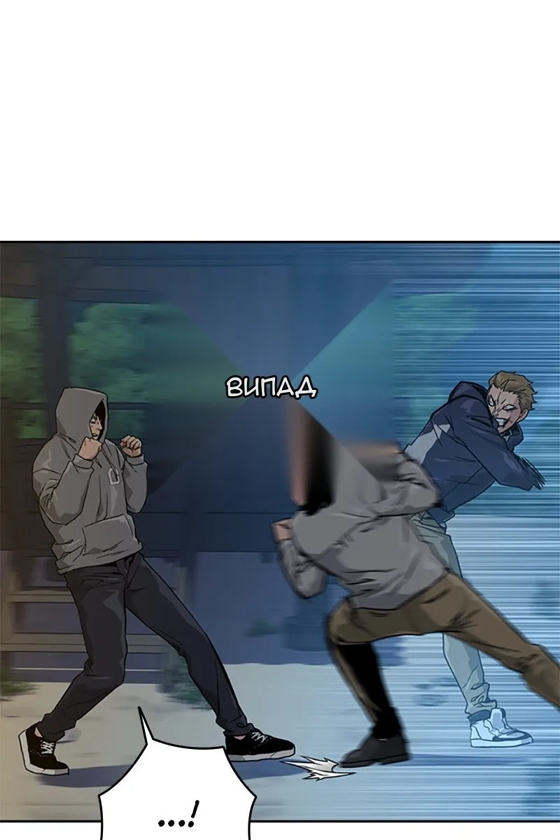 Сторінка 44