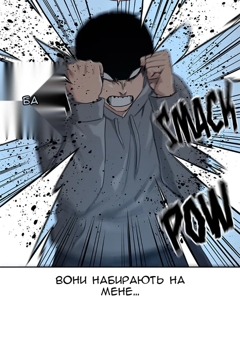 Сторінка 55