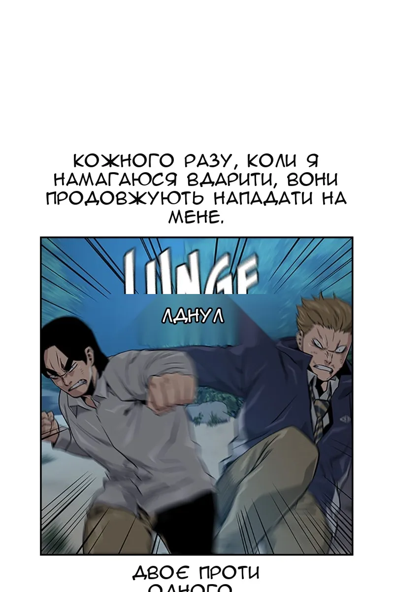 Сторінка 56
