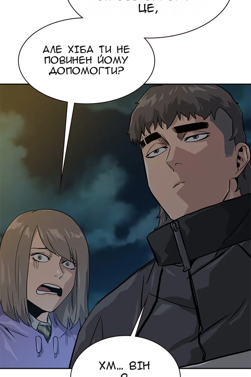 Сторінка 60