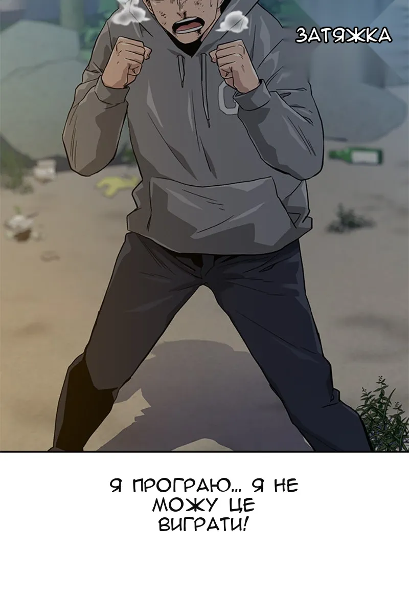Сторінка 62