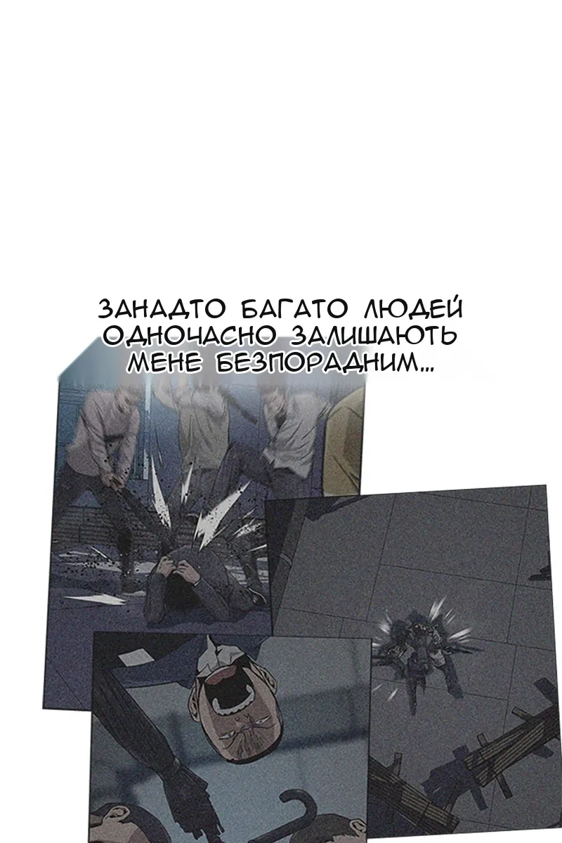 Сторінка 63