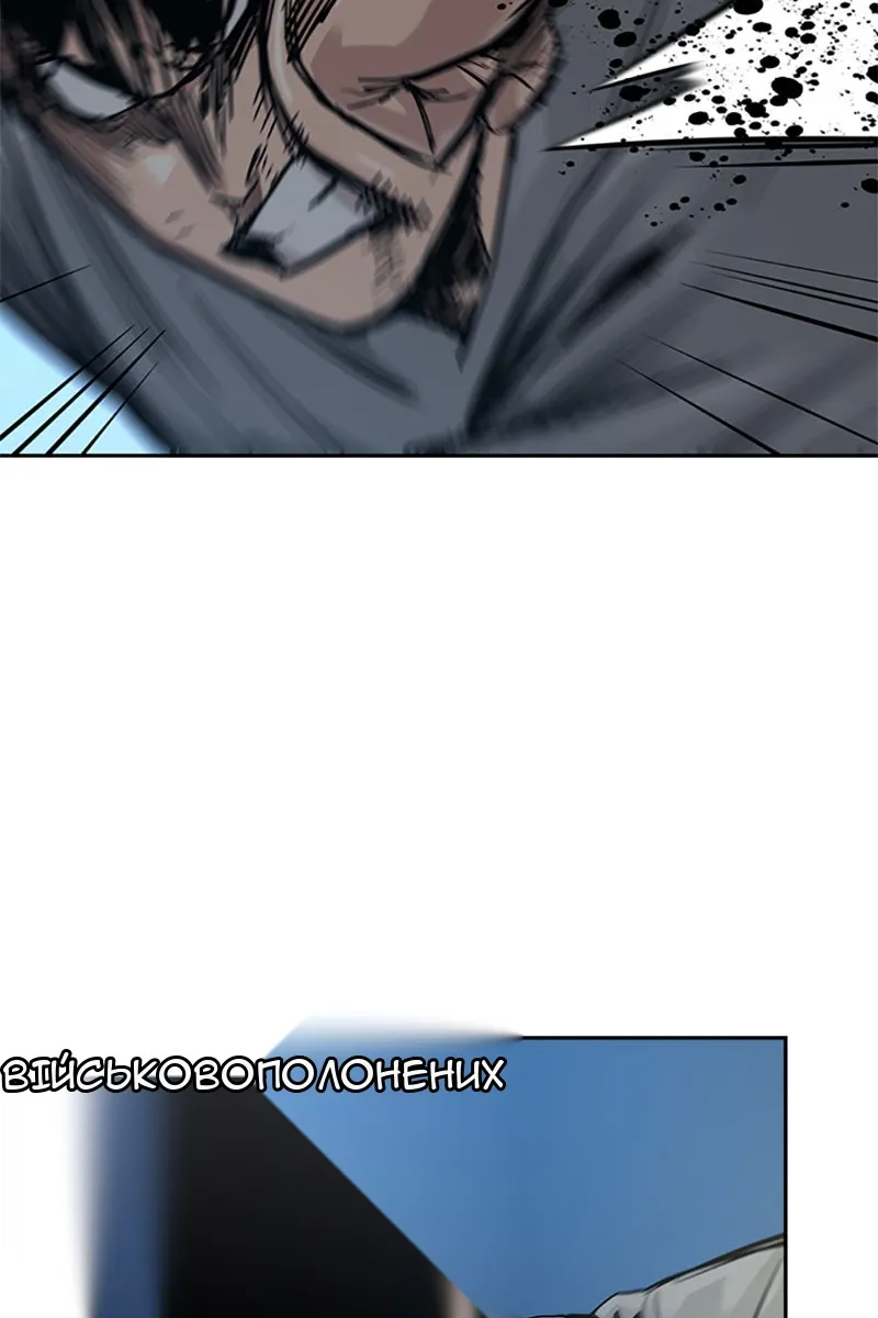 Сторінка 71