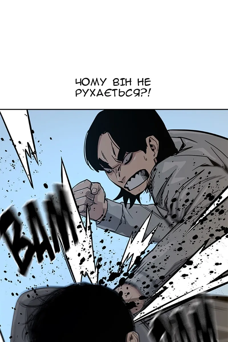 Сторінка 74