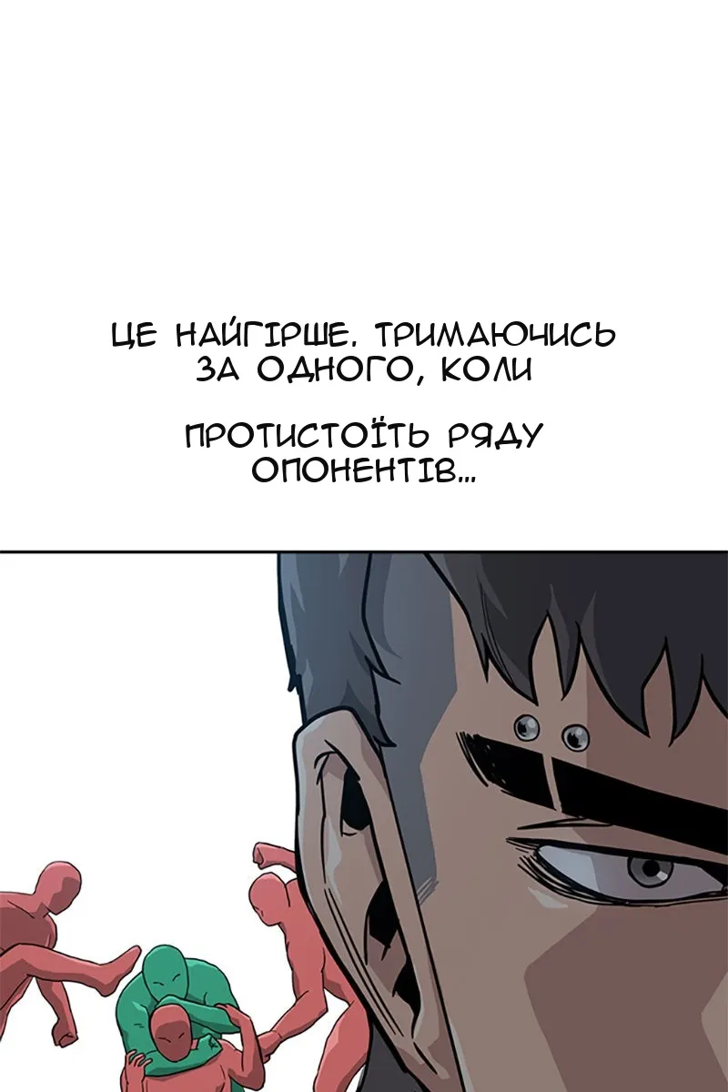 Сторінка 76