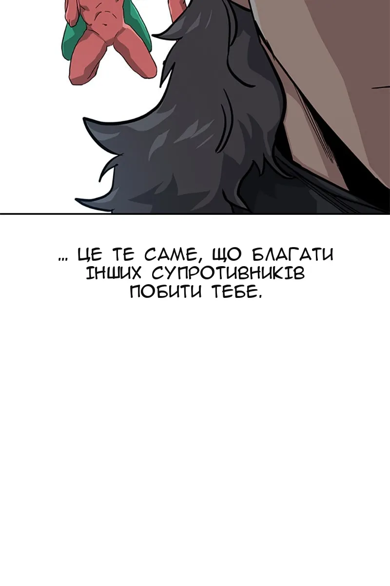 Сторінка 77