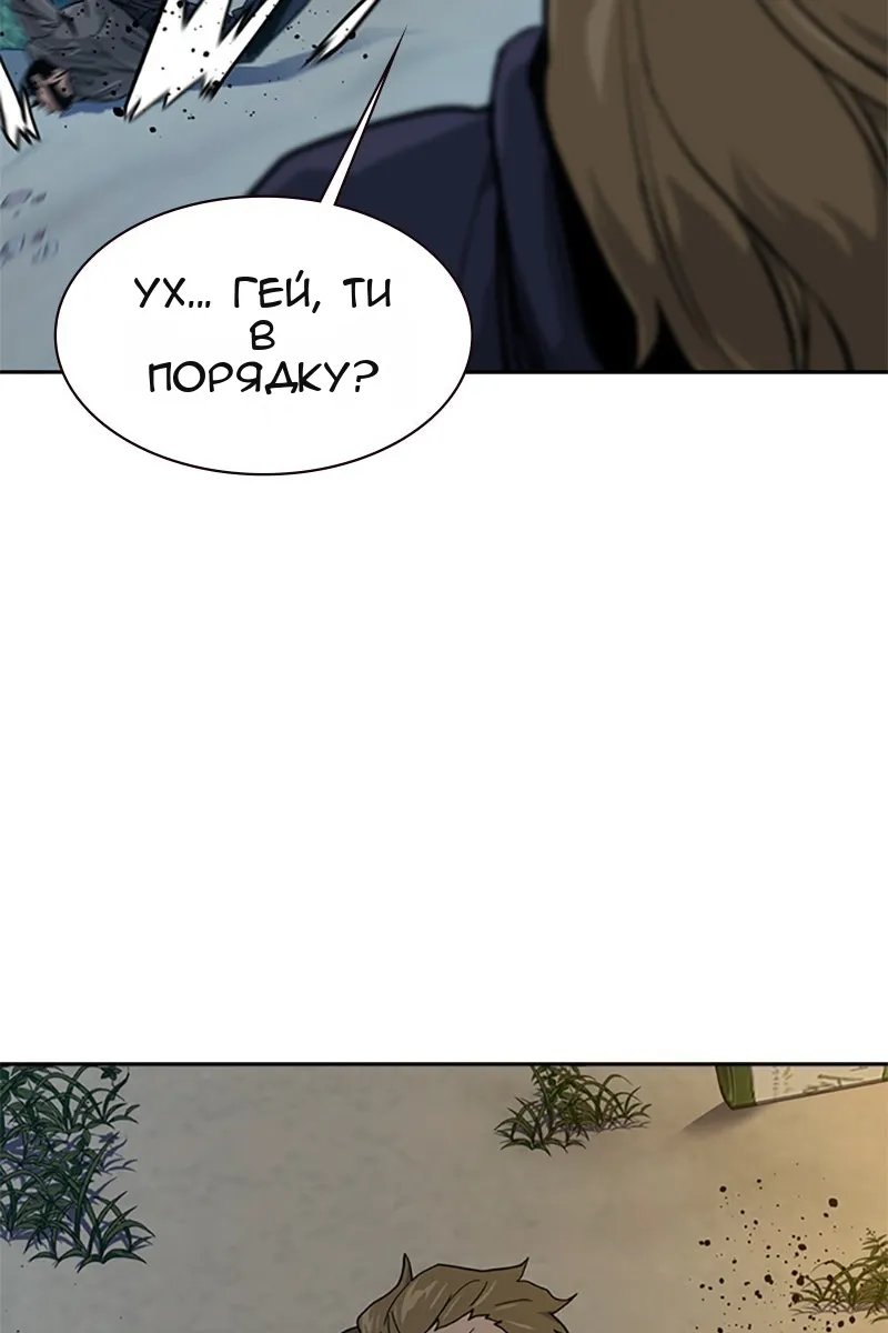 Сторінка 86