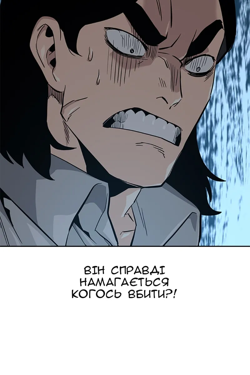 Сторінка 89