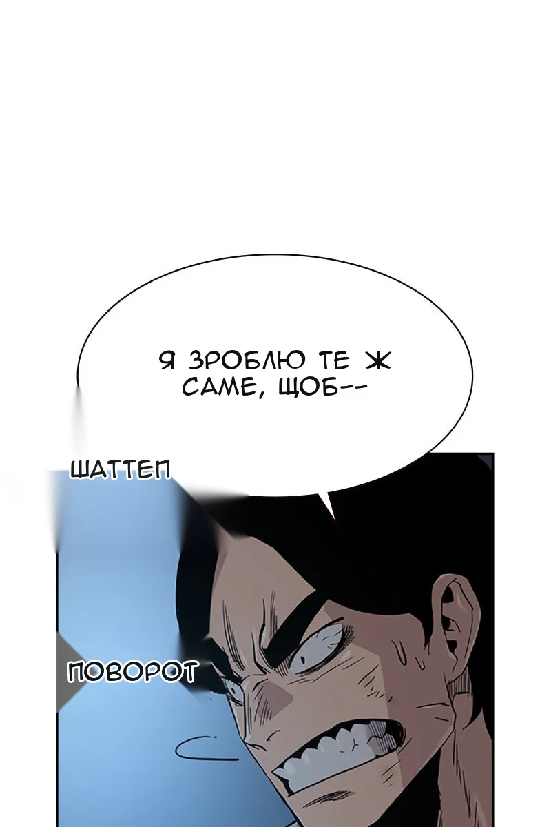 Сторінка 90