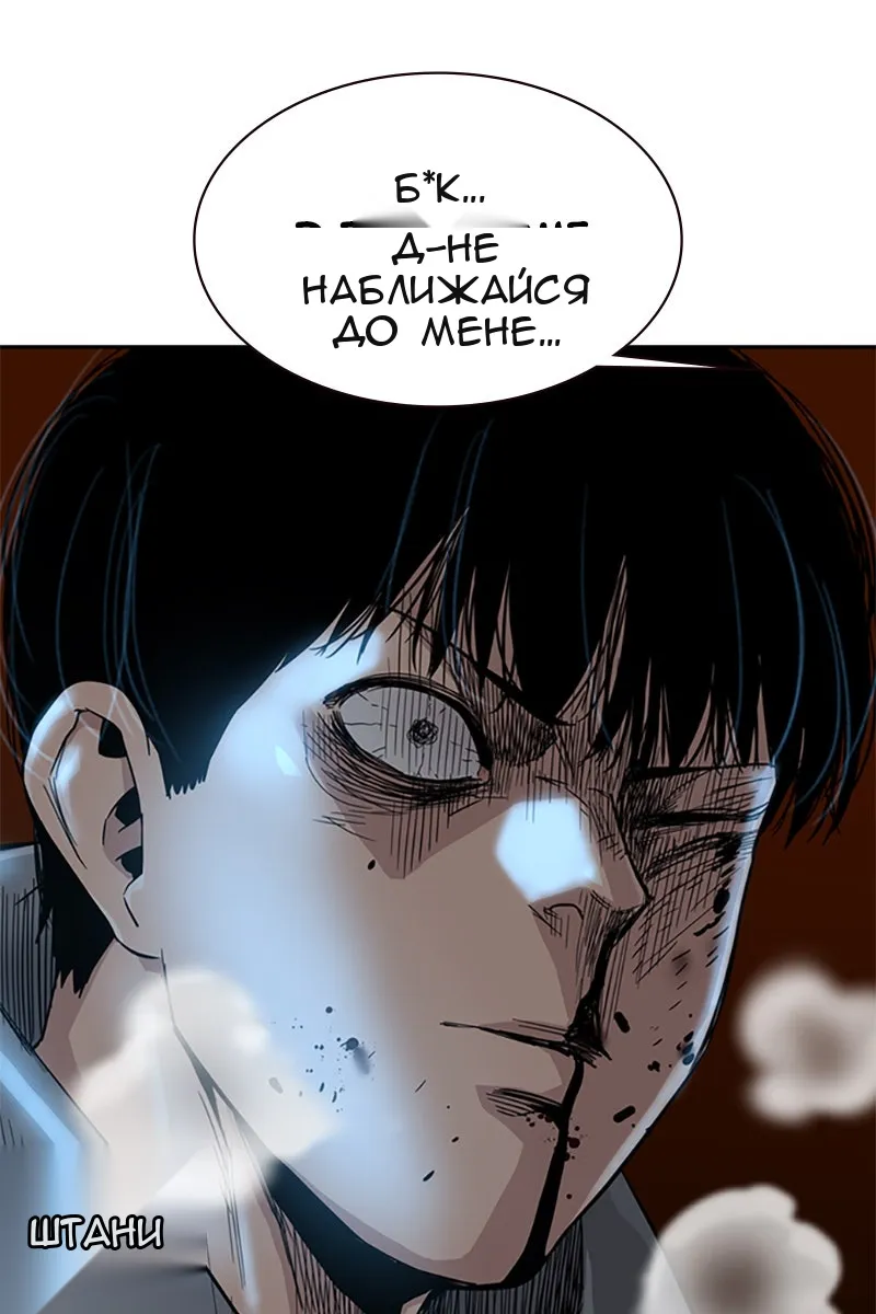 Сторінка 98
