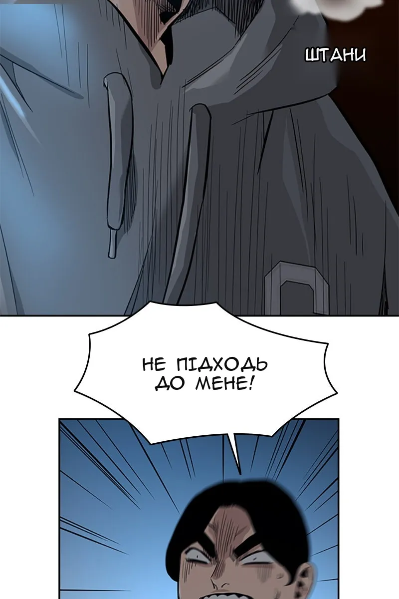 Сторінка 99