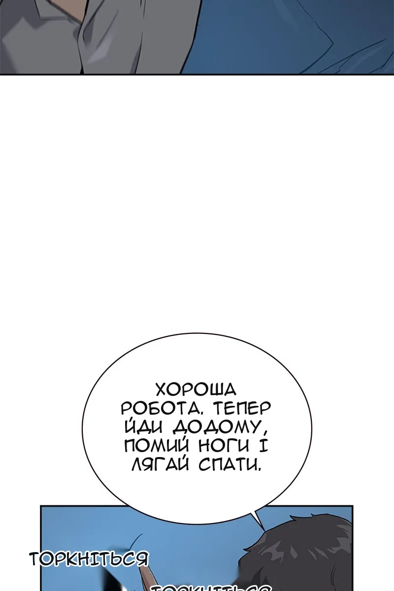 Сторінка 107