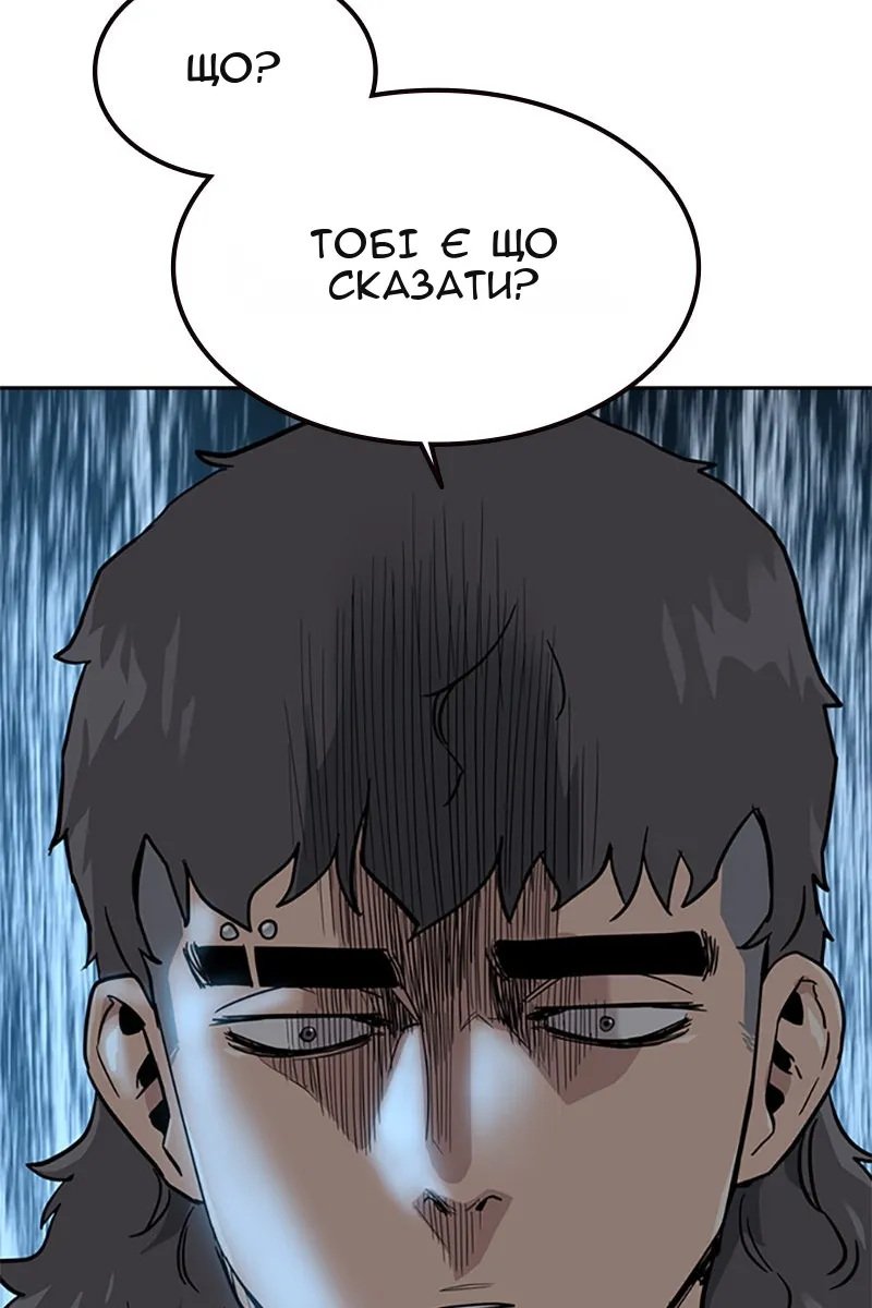 Сторінка 109