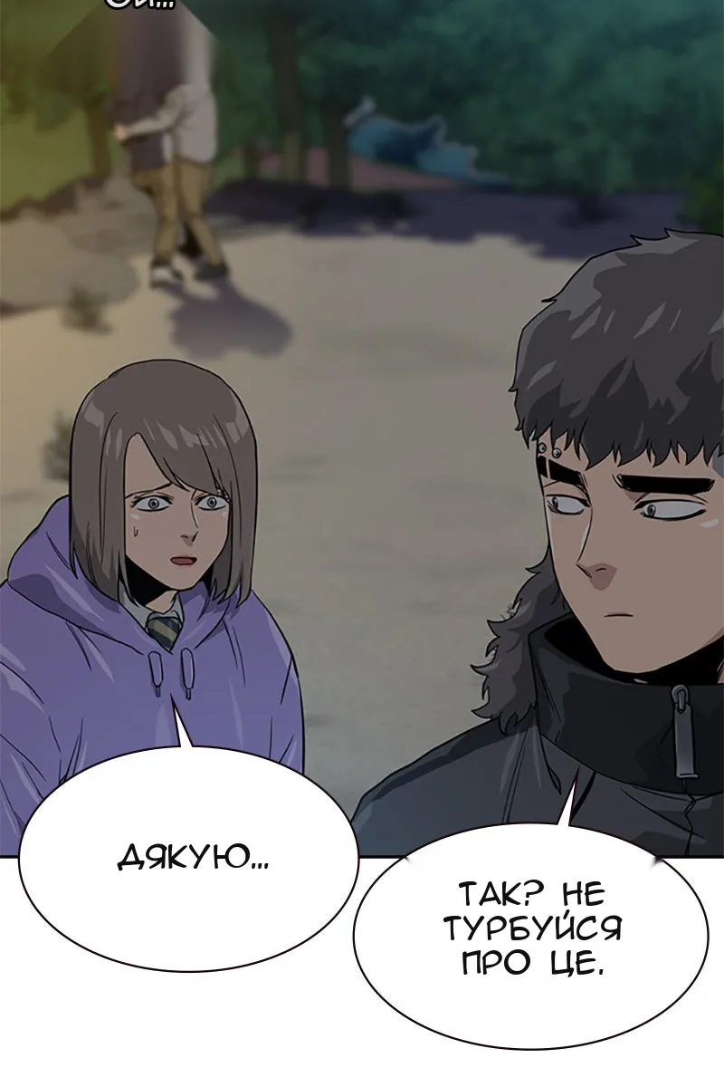 Сторінка 111