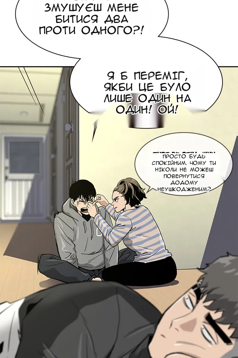 Сторінка 118