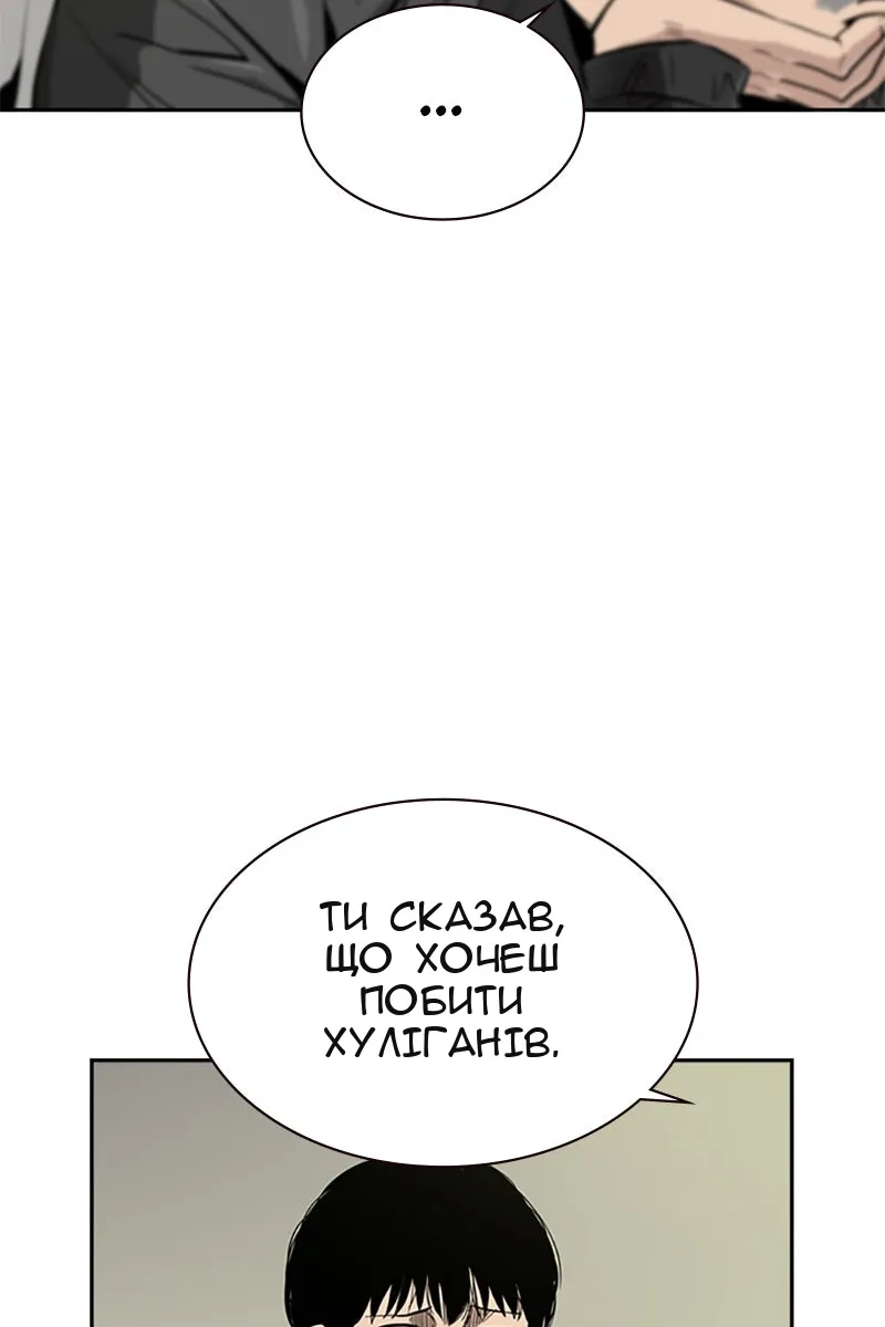 Сторінка 119