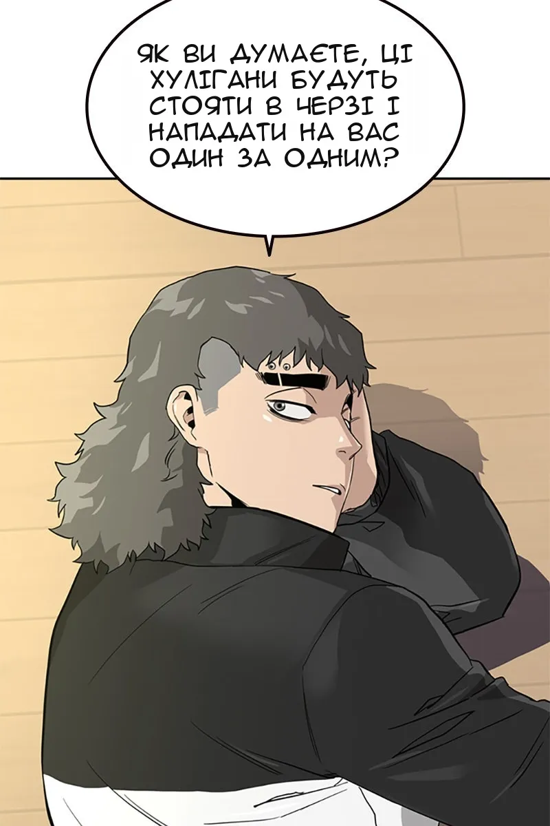 Сторінка 121