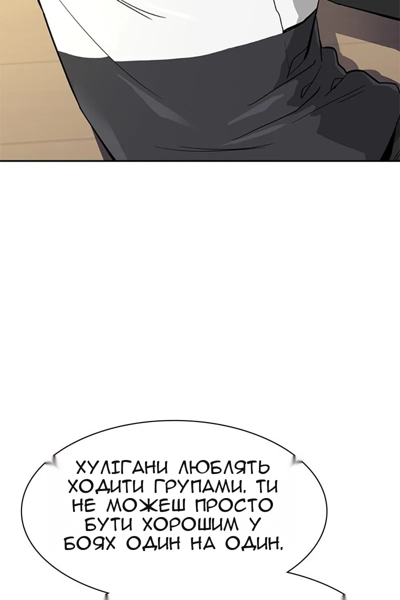 Сторінка 122