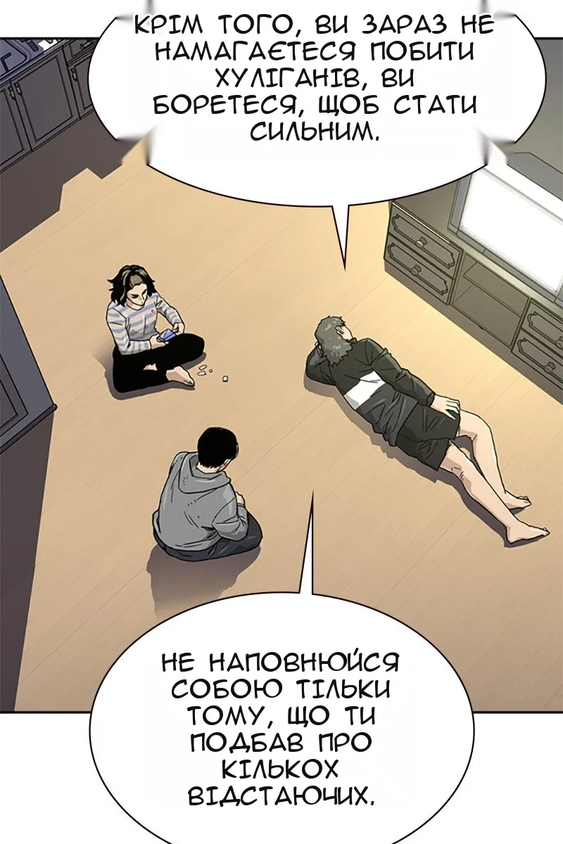 Сторінка 123