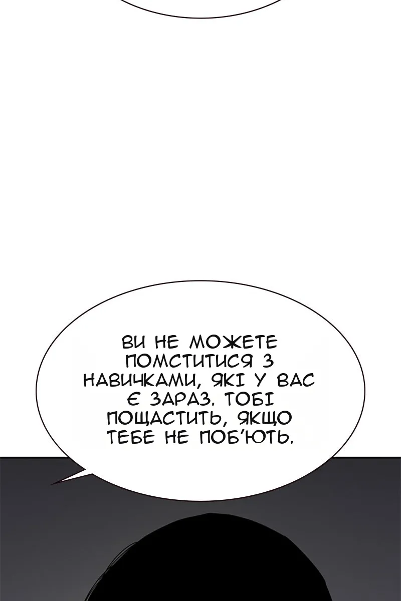 Сторінка 124