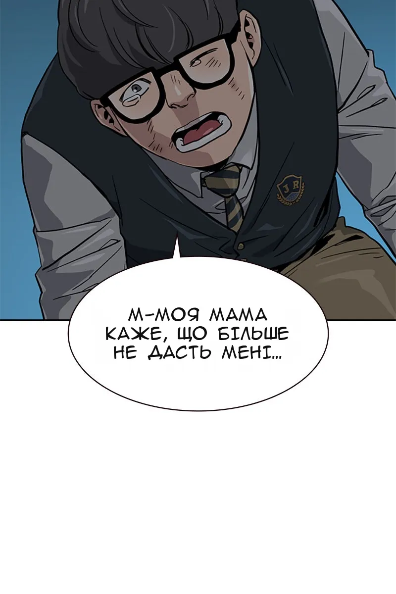 Сторінка 130