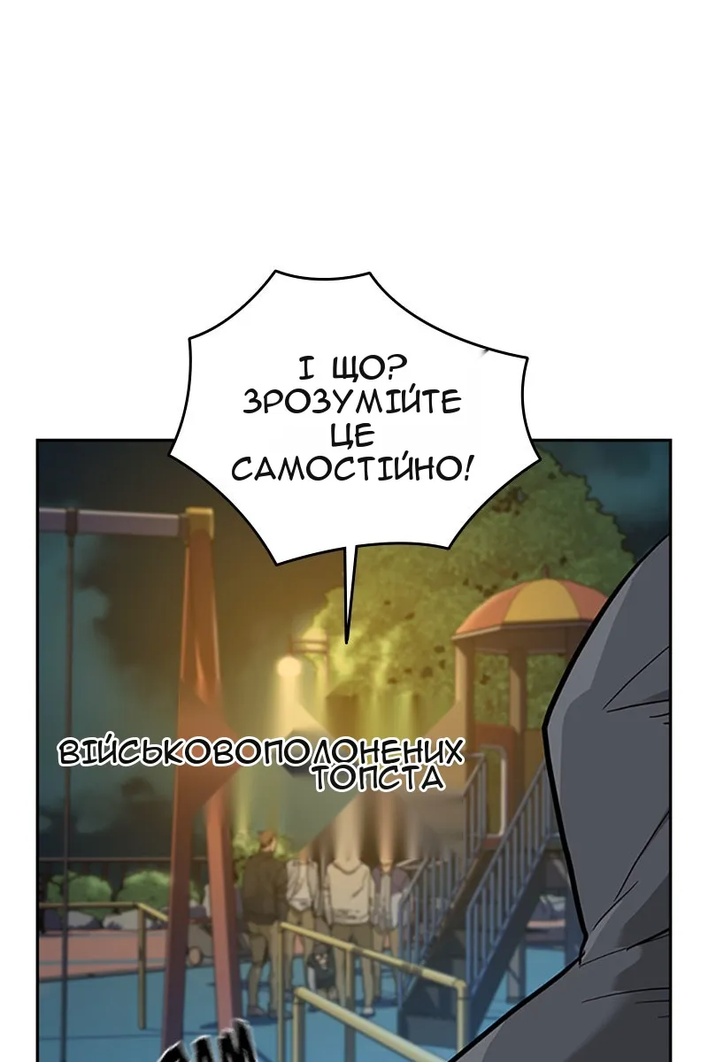 Сторінка 131