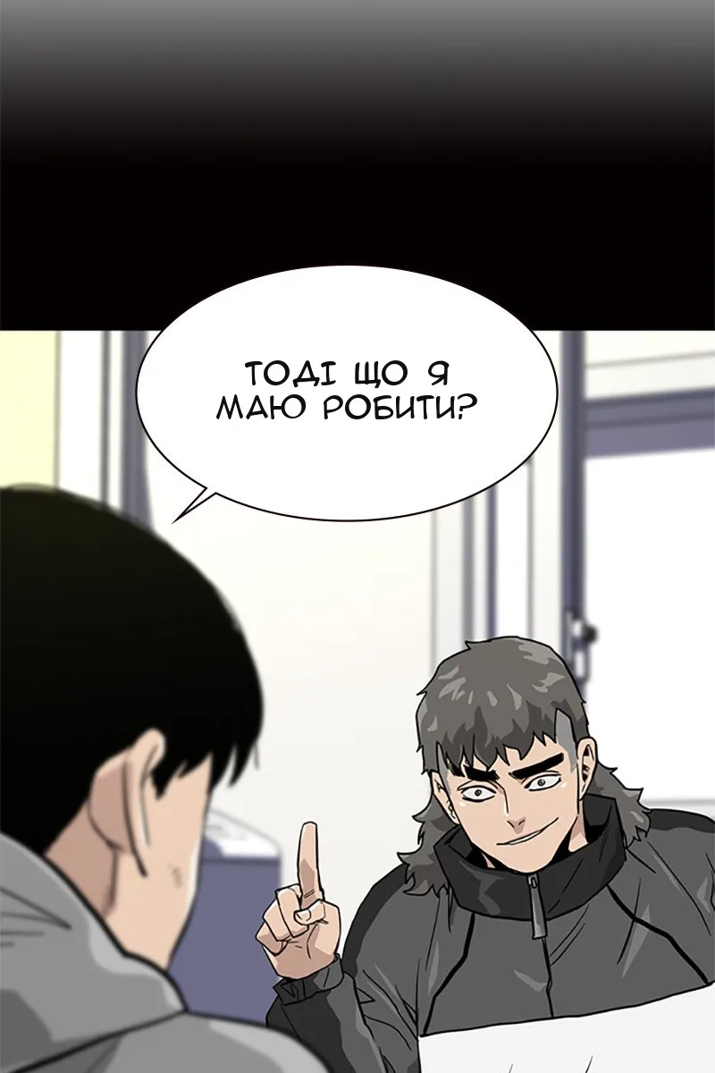 Сторінка 137