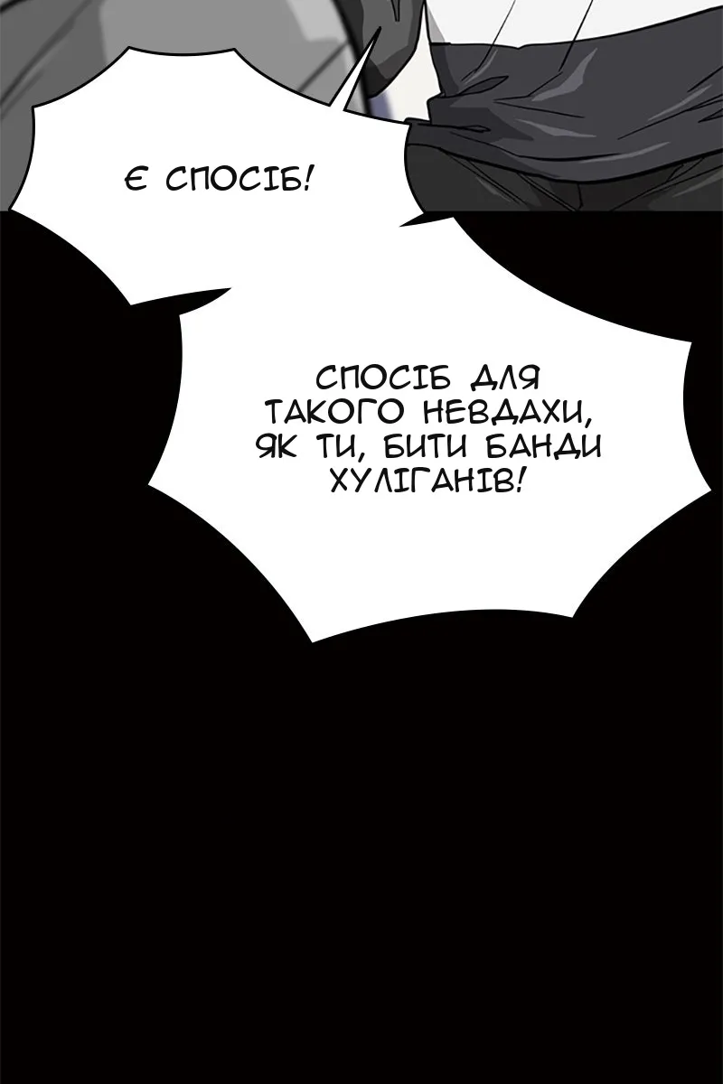 Сторінка 138
