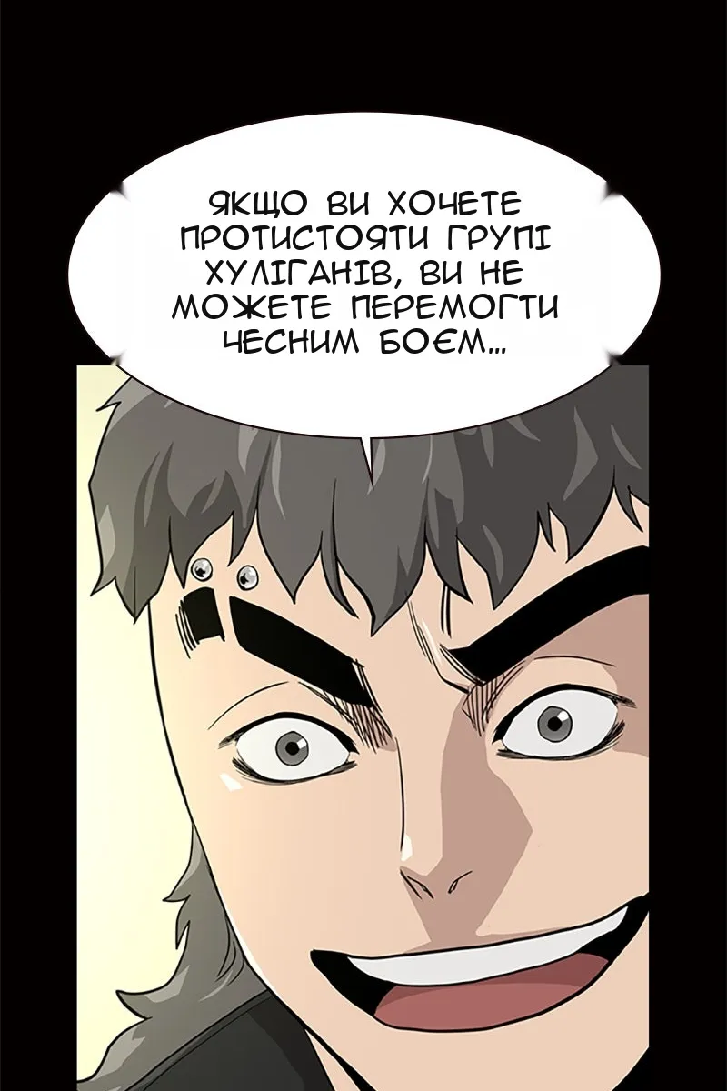 Сторінка 139