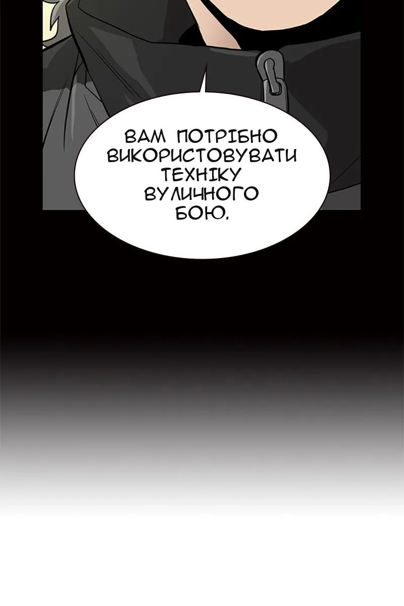 Сторінка 140